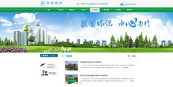 重慶淏園環(huán)?？萍加邢薰? /></p><p class=