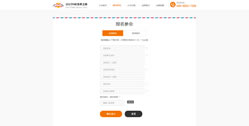 北京世紀(jì)安圖數(shù)碼科技發(fā)展有限責(zé)任公司【專(zhuān)題站】