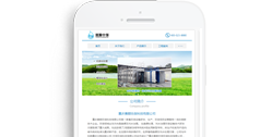 重慶賽順環(huán)?？萍加邢薰尽臼謾C(jī)網(wǎng)】