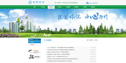 重慶淏園環(huán)?？萍加邢薰? /></p></div><div   id=