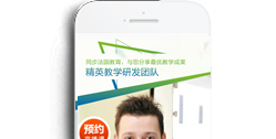 重慶江北歐憬法語培訓(xùn)學(xué)?！臼謾C(jī)微場(chǎng)景】