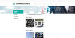 重慶信科通信建設監(jiān)理咨詢有限公司