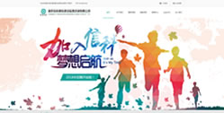 重慶信科通信建設監(jiān)理咨詢有限公司
