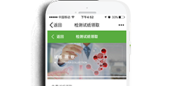綠葉義工“有愛(ài)無(wú)艾”【微信應(yīng)用程序】