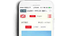 中環(huán)三態(tài)（重慶）環(huán)?？萍加邢薰尽臼謾C(jī)網(wǎng)】