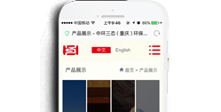 中環(huán)三態(tài)（重慶）環(huán)?？萍加邢薰尽臼謾C(jī)網(wǎng)】