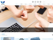 重慶重玻節(jié)能玻璃有限公司 官網(wǎng)上線(xiàn)