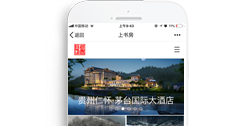 上書(shū)房建筑設(shè)計(jì)顧問(wèn)有限公司 【手機(jī)版】