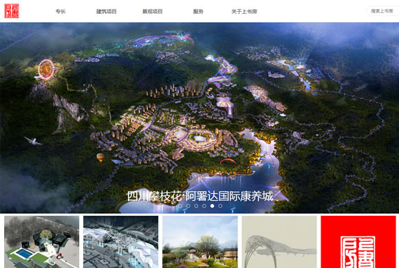 網(wǎng)站案例:上書房 網(wǎng)站案例:上書房