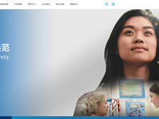 重慶山外山血液凈化技術股份有限公司 官網上線