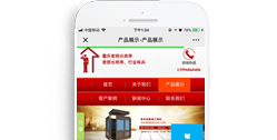 重慶老班長藝術(shù)崗?fù)ぁ臼謾C版】