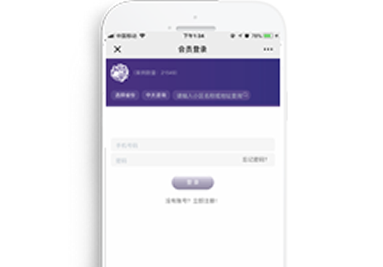 重慶中太企業(yè)管理咨詢有限公司【手機版】