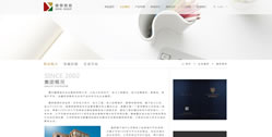 重慶融鼎恒科實業(yè)集團(tuán)有限公司