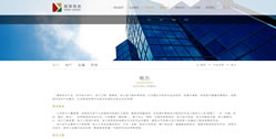 重慶融鼎恒科實業(yè)集團(tuán)有限公司