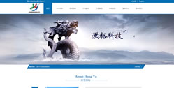 重慶洪?？萍加邢薰? /></p><p class=