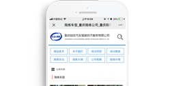重慶陸安汽車(chē)駕駛技術(shù)服務(wù)有限公司【手機(jī)版】