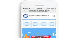 重慶陸安汽車(chē)駕駛技術(shù)服務(wù)有限公司【手機(jī)版】