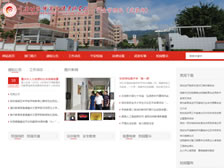 重慶幼兒師范高等?？茖W(xué)校五個(gè)部門子站 正式上線