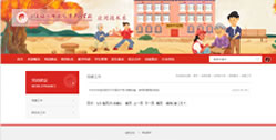 重慶幼兒師范高等?？茖W(xué)校分站--應(yīng)用技術(shù)系