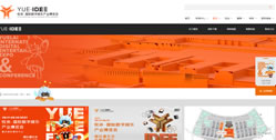 悅來·國際數(shù)字娛樂產業(yè)博覽會