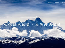 重慶臨云股權投資基金管理有限公司網(wǎng)站 正式上線