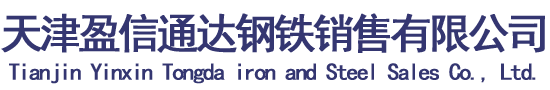 派臣